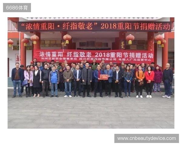 南京城市足球公益行——南京市点将台社会福利院重阳节慰问活动