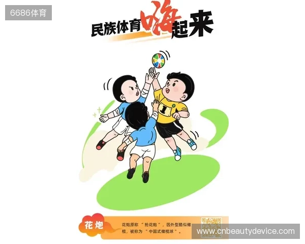 今日趣图:主动“罚下”自己!舍什科遗计乱热刺 姆伯莫摊手拿1分