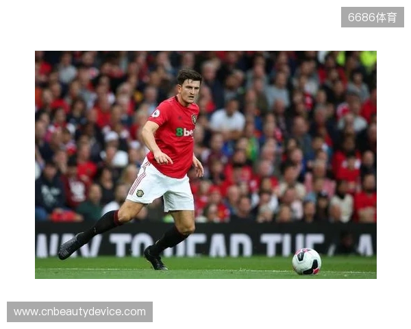 天空：马奎尔、梅努、谢什科缺席训练，利马训练积极力争复出