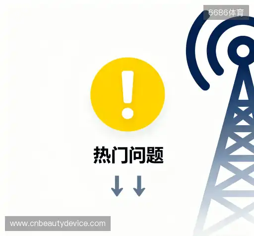 疑问解答站